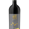 67ad12d8b0a8e7582e689fbd_2021-merlot-e_1792618162606.png
