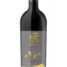 67ad12d8b0a8e7582e689fbd_2021-cabfrancmalbec-e_1793122964318.png