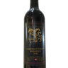 Cabernet Franc Reserve 2021, Black Prince Winery