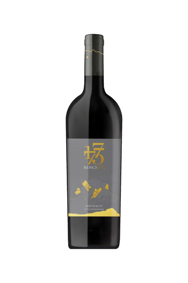 Merlot 2020, Bench 1775 Winery