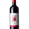Merlot 2018, Leaning Post Wines
