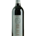 Zweigelt 2021, Kalala Organic Estate Winery
