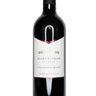 Cabernet Merlot 2022, Marynissen Estates Winery
