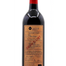 Dean's List Meritage 2020, Niagara College Teaching Winery Brewery Distillery Cidery