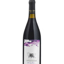 2022 Ephemere Gamay Noir, Holland Marsh Wineries