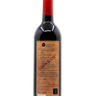 Dean's List Cabernet Franc 2022, Niagara College Teaching Winery