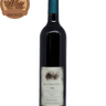 Cabernet Franc 2023, Meldville Wines