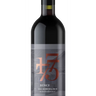 Marechal Foch 2021, Bench 1775 Winery