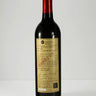 Dean's List Cabernet Sauvignon 2022, Niagara College Teaching Winery - 750