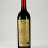 Dean's List Cabernet Sauvignon Appassimento 2022, Niagara College Teaching Winery - 750
