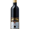 Forté (Port style) 2014, Cornerstone Estate Winery