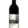Landing Road 2020, Seaside Pearl Winery