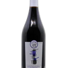 Les Marmitons Gastronomy Shiraz 2020, Niagara College Teaching Winery - 750