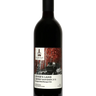 Lover's Lane Cabernet Sauvignon 2020, Seaside Pearl Winery
