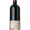 Meritage 2021, Redstone Winery