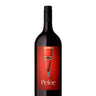 Merlot 1.5L, Pelee Island Winery - 1500