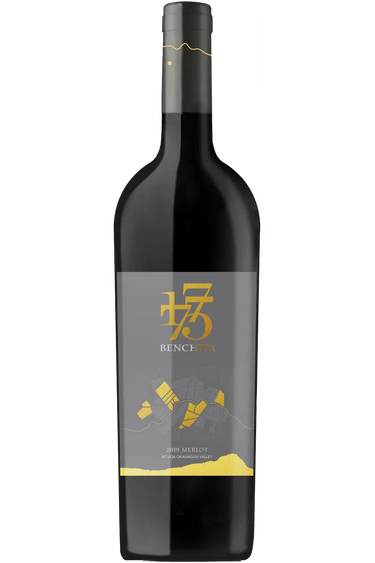 Merlot 2019, Bench 1775 Winery
