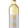 Sauvignon Blanc 2025, Bench 1775 Winery