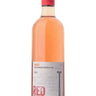 Winemakers Blend Rosé 2023, Redstone Winery